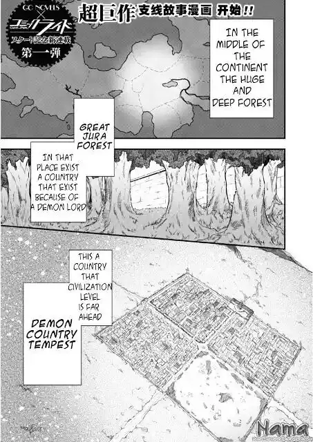 That Time I Got Reincarnated as a Slime Chapter 15.5 image 02_optimized